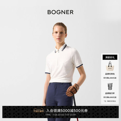 BOGNER博格纳26春夏新品KONNY女士高尔夫运动短袖翻领拉链POLO衫