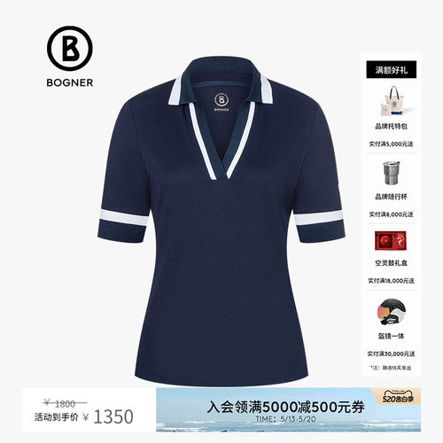 BOGNER/博格纳罗纹V领短袖POLO