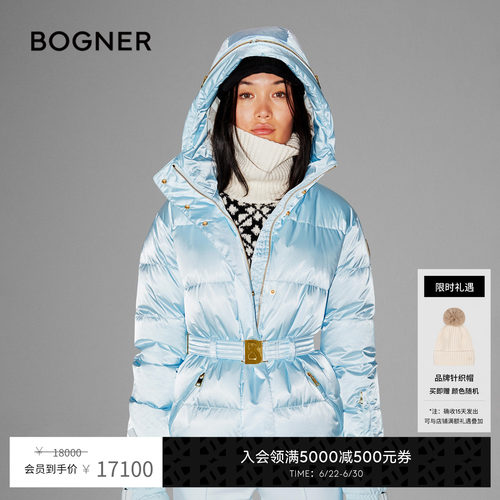 【明星同款】BOGNER博格纳 秋冬SELMA-D女士缎面鹅绒滑雪服