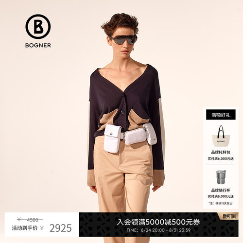 早春针织开衫BOGNER/博格纳