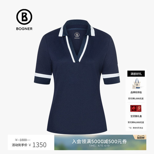 BOGNER/博格纳罗纹V领短袖POLO