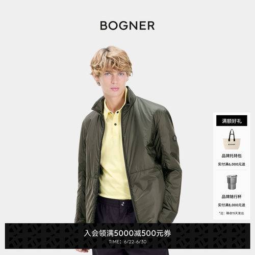 BOGNER博格纳26春夏新品KENT男士立领轻量户外休闲夹克外套