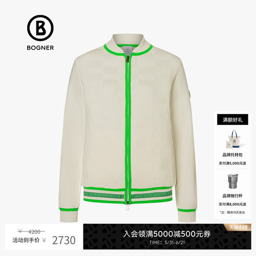 BOGNER博格纳学院领印花针织开衫