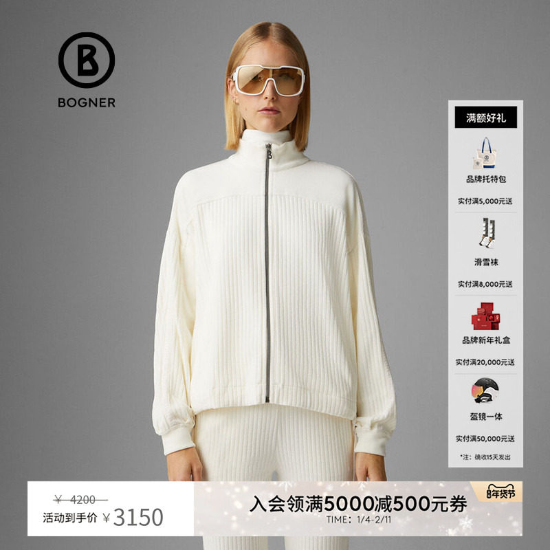 BOGNER博格纳 冬季VAJA时尚复古女士简约百搭休闲小立领卫衣外套,女装/女士精品,卫衣/绒衫,淘宝优惠券,粉丝福利购,淘宝优惠卷