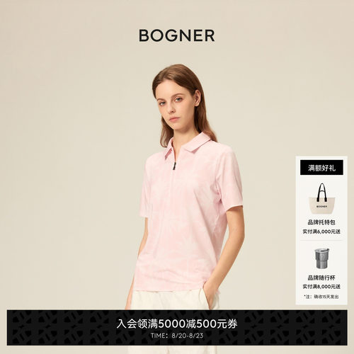 BOGNER博格纳春夏TAYA女士印花短袖T恤速干高尔夫POLO衫
