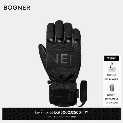 【礼物】BOGNER博格纳秋冬BenR-TEX®XT男士运动滑雪手套