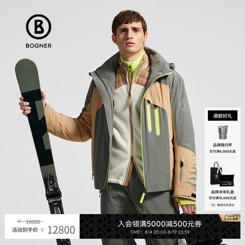 BOGNER博格纳印花羽绒滑雪服
