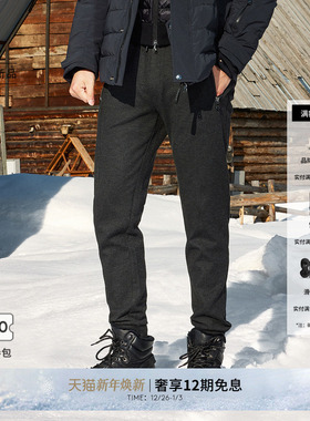 BOGNER博格纳 25秋冬新品BONO男士时尚简约修身直筒休闲针织长裤