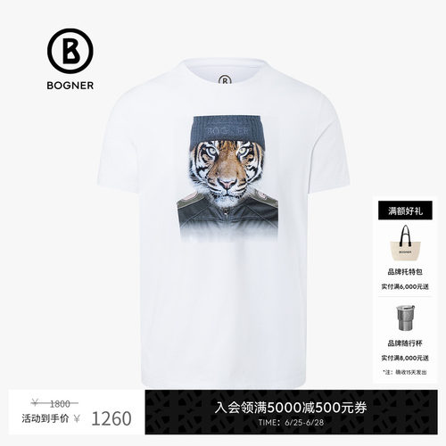 折扣印花T恤Bogner/博格纳