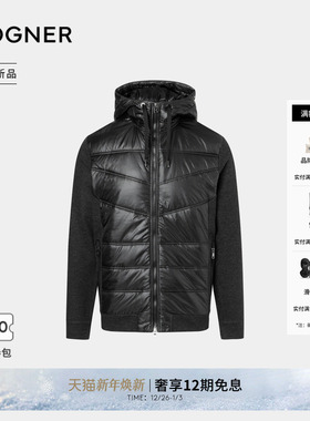 BOGNER博格纳 25秋冬新品JOSHUA男士法兰绒时尚拼接保暖滑雪中层