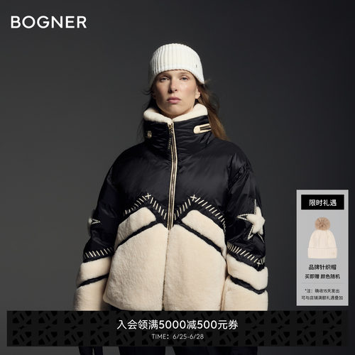 【鉴藏家】BOGNER博格纳 秋冬经典复刻女士复古鹅绒滑雪服
