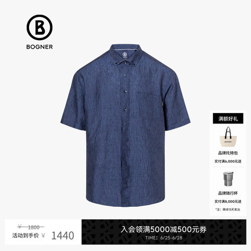 BOGNER/博格纳亚麻材质短袖衬衫