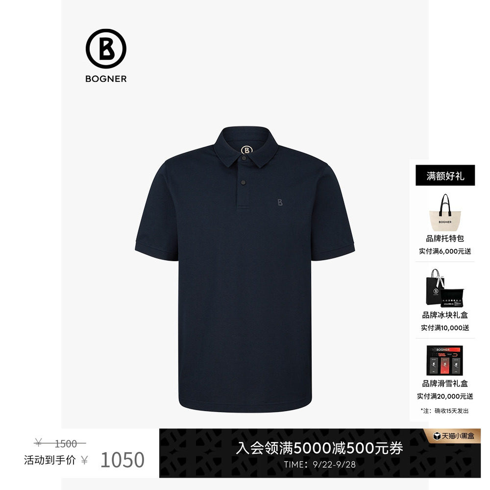 BOGNER男士罗纹弹力袖口Polo衫