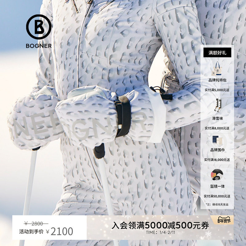 【礼物】BOGNER博格纳 女士Orella滑雪运动装备户外保暖滑雪手套,户外/登山/野营/旅行用品,滑雪手套,淘宝优惠券,粉丝福利购,淘宝优惠卷