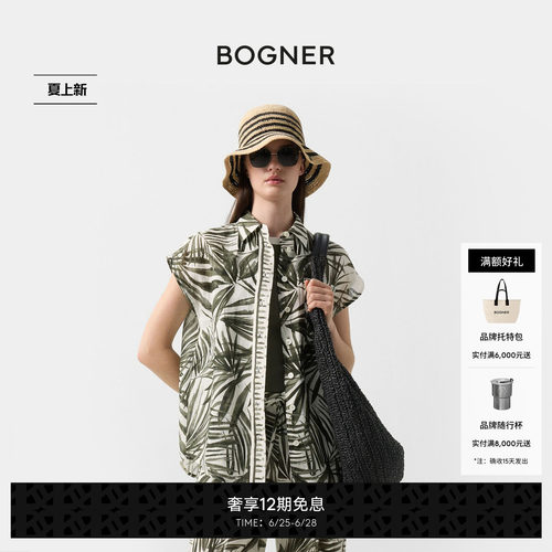 BOGNER博格纳26春夏新品CHARLET女士亚麻简约印花盖肩无袖衬衫