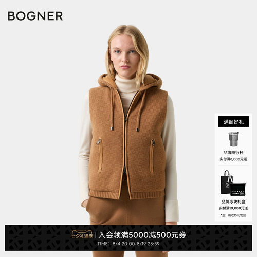 BOGNER博格纳 秋冬LISSITY女士提花针织保暖羊毛背心马甲