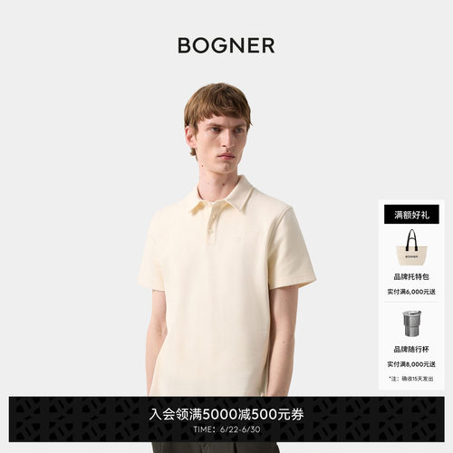 BOGNER博格纳26春夏新品SALVO男士简约休闲商务通勤短袖POLO衫