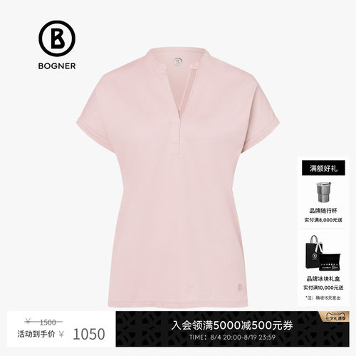 Bogner博格纳春夏新款修身短袖