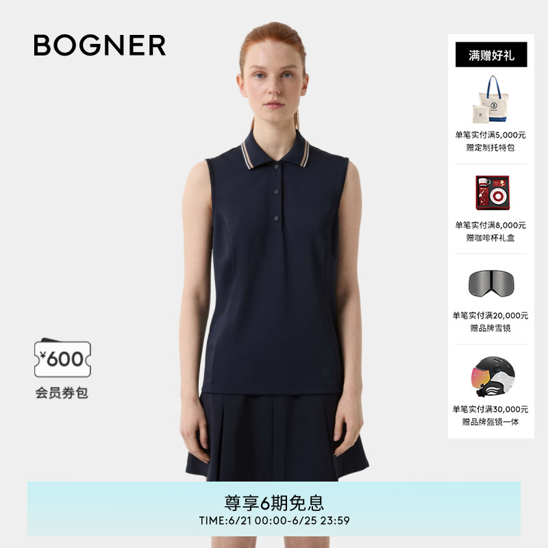 BOGNER博格纳 25春夏新品ALESSIA女士无袖户外休闲运动POLO衫马甲