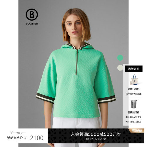 官方正品 商场同款