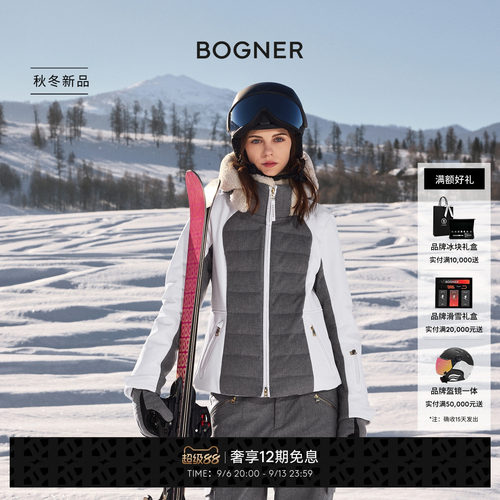 BOGNER博格纳26秋冬新品LINN-D女士撞色拼接户外运动修身滑雪服