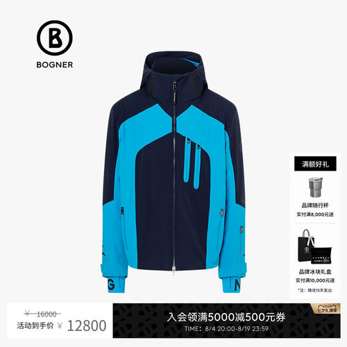 官方正品 商场同款