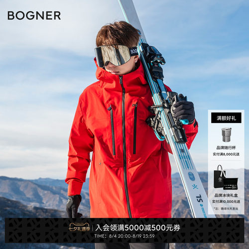 【马年限定】BOGNER博格纳 26新年新品Stone-T男士单层专业滑雪服