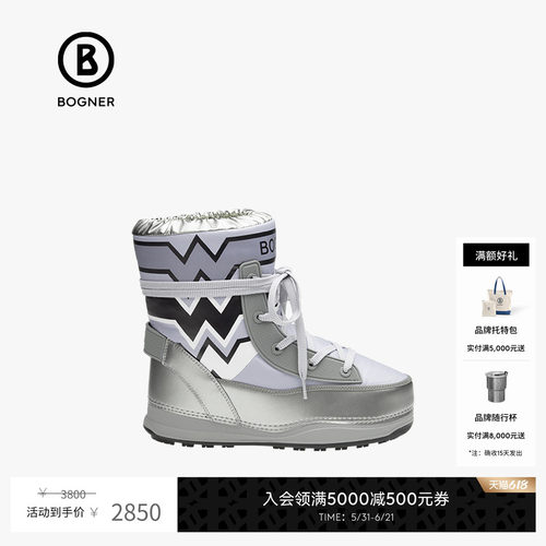 BOGNER/博格纳保暖雪地靴