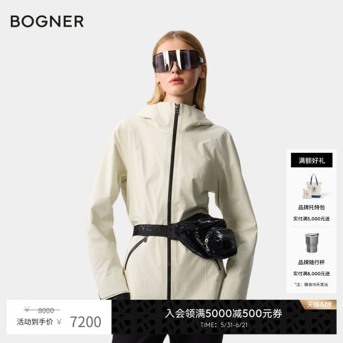【中国独家】BOGNER博格纳 秋冬Lillian-T女士防水冲锋衣