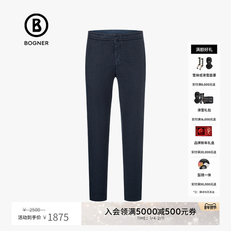 BOGNER博格纳 春夏男士RILEY-G4棉麻混纺直筒修身百搭日常休闲裤,男装,休闲裤,淘宝优惠券,粉丝福利购,淘宝优惠卷