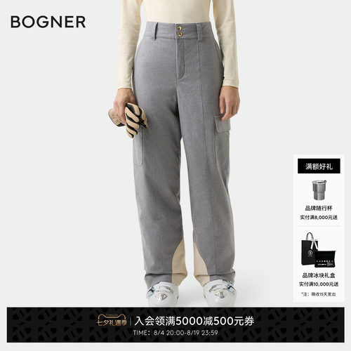 BOGNER博格纳 秋冬LUCA女士立体剪裁时尚百搭直筒滑雪裤