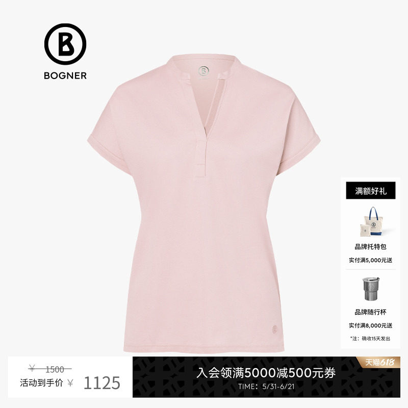Bogner博格纳春夏新款修身短袖