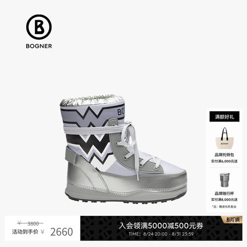 BOGNER/博格纳保暖雪地靴