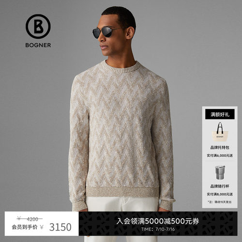 BOGNER/博格纳圆领套头针织衫