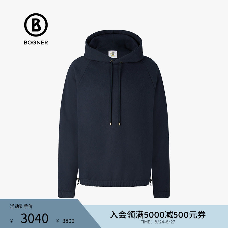【90周年限定】BOGNER博格纳 冬季情侣时尚简约保暖连帽休闲卫衣