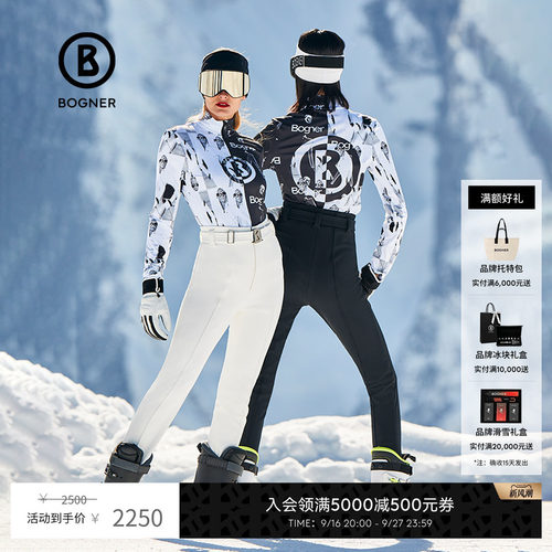 BOGNER/博格纳时尚印花滑雪速干