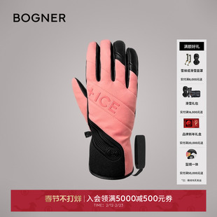 【礼物】BOGNER博格纳时尚Bogner Ina女士滑雪运动装备滑雪手套