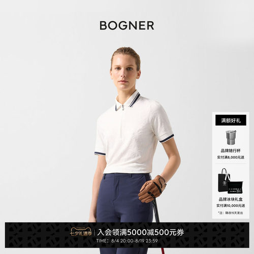 BOGNER博格纳26春夏新品KONNY女士高尔夫运动短袖翻领拉链POLO衫
