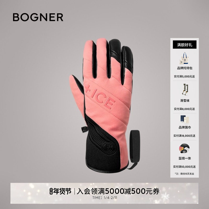 【礼物】BOGNER博格纳时尚Bogner Ina女士滑雪运动装备滑雪手套,户外/登山/野营/旅行用品,滑雪手套,淘宝优惠券,粉丝福利购,淘宝优惠卷