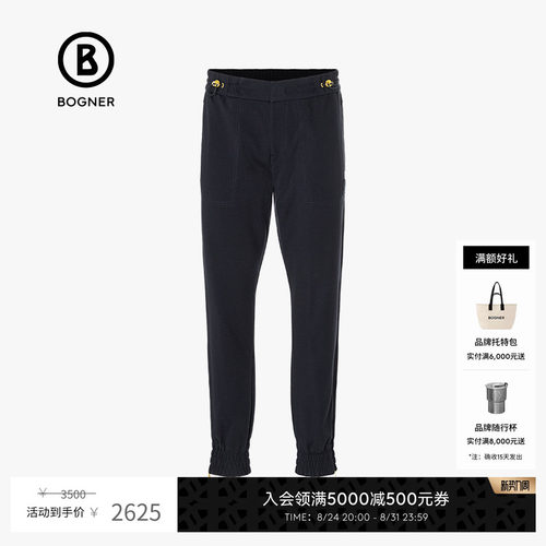 BOGNER博格纳男士休闲长裤