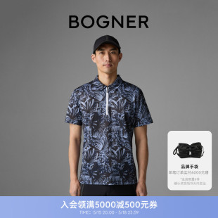 男士 AMIRO翻领印花POLO衫 24春夏新品 BOGNER博格纳