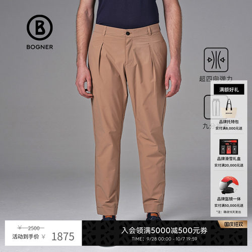 BOGNER纯色弹力面料休闲长裤
