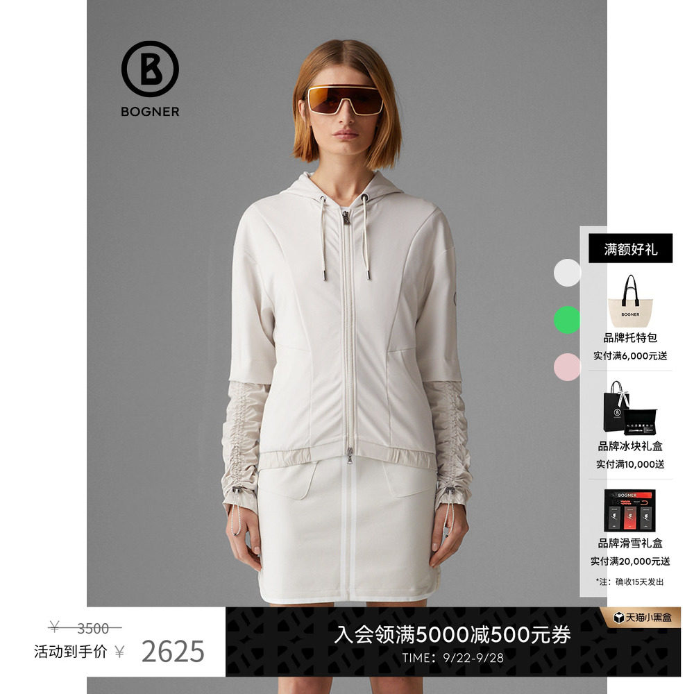 BOGNER宽松版型连帽卫衣开衫
