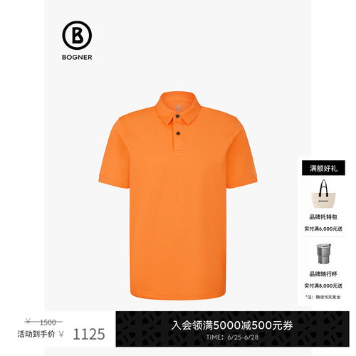 BOGNER男士罗纹弹力袖口Polo衫