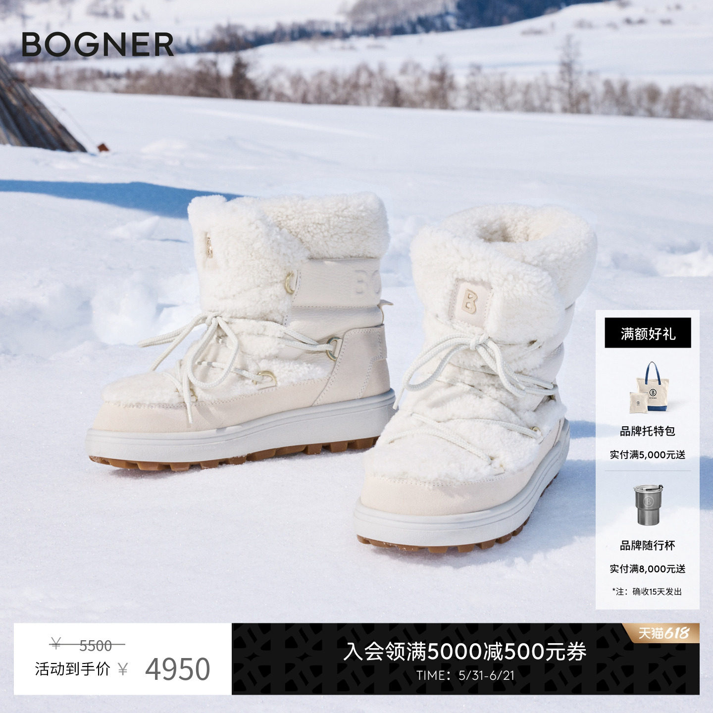 【礼物】BOGNER博格纳  CHAMONIXS10A 女冰爪防滑雪地靴