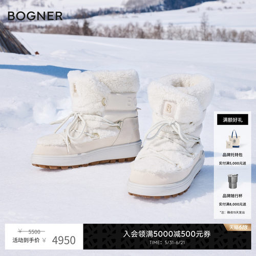 【礼物】BOGNER博格纳  CHAMONIXS10A 女冰爪防滑雪地靴