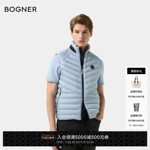 BOGNER博格纳 26早春新品LASSE-D2男士时尚保暖立领保暖背心