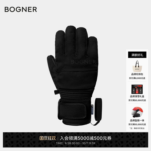 【 礼物】BOGNER博格纳 Jody R-TEX® XT儿童保暖滑雪手套