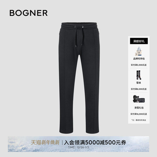 JOSE-2男士直筒针织长裤