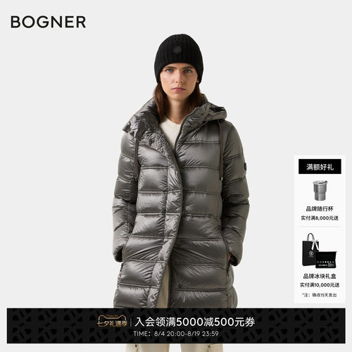 BOGNER博格纳 秋冬LYNN-D5女士长款亮面保暖连帽羽绒服